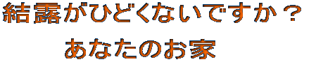 ���Ȃ��̂��Z�܂���f�f���܂�
