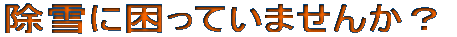 ���Ȃ��̂��Z�܂���f�f���܂�